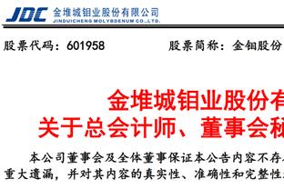 东方体育日报：两连胜不足喜 大鲨鱼间歇性“断电”怎么办？